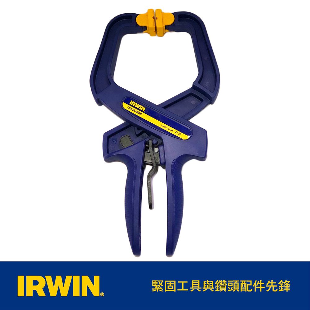 IRWIN 握手牌 美國   4" 藍色塑鋼快速夾鉗(IW-T59400ECD)