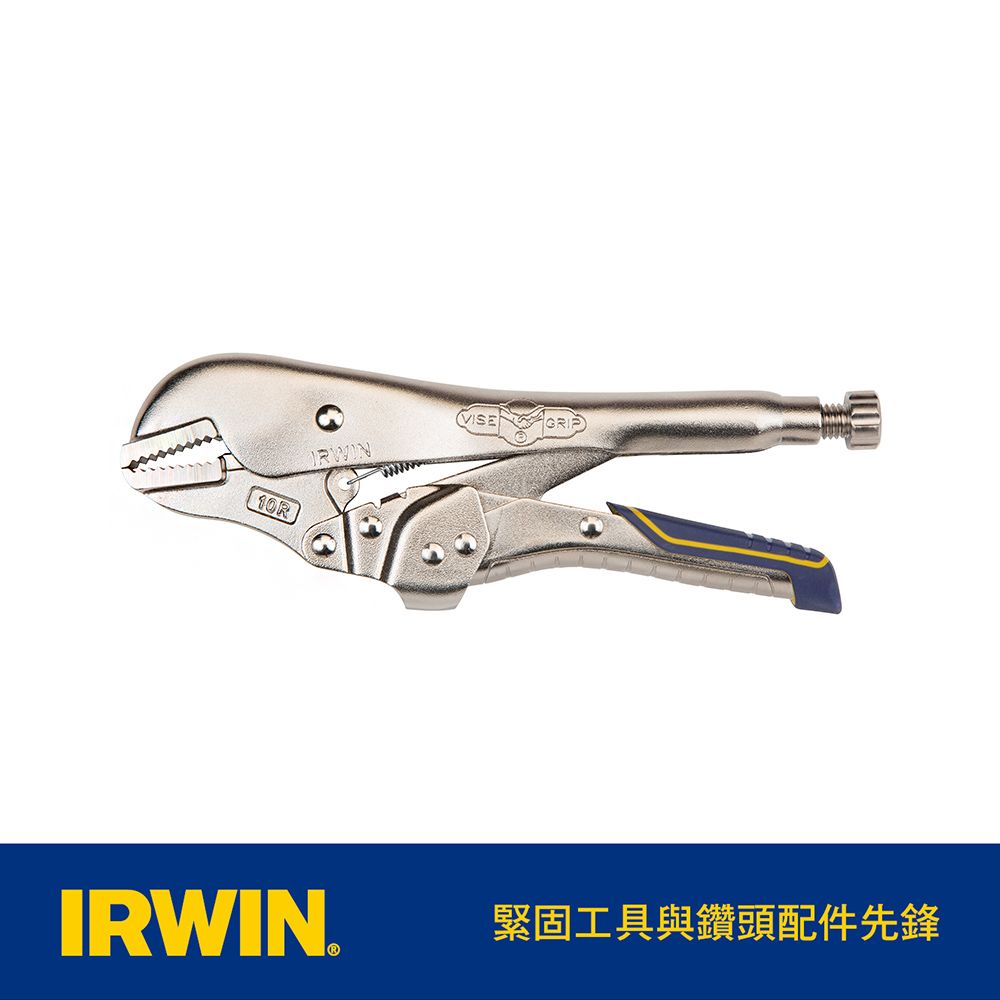 IRWIN 握手牌 美國   10R 快速釋放直口大力鉗 IW-10R-IRHT82576