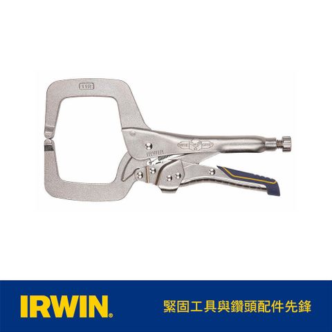 IRWIN 握手牌 美國   11R 快速釋放直口大力鉗 IW-11R-IRHT82584