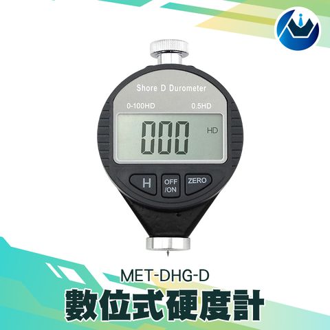 《頭家工具》硬質塑膠硬度計(數位式) MET-DHG-D 橡膠硬度計 邵氏硬度計便攜手持式 塑膠 數位式硬度計 硬度計