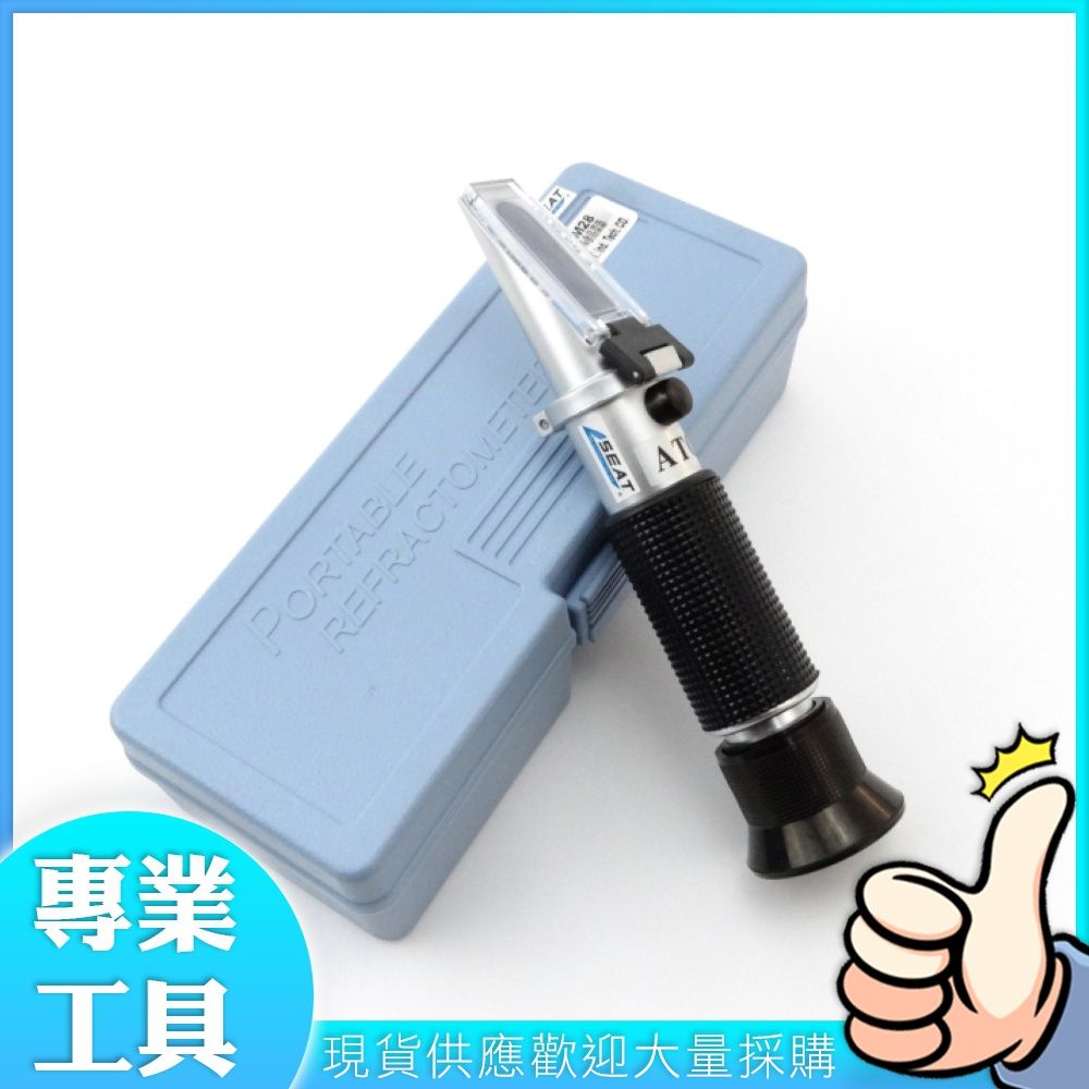  工仔人 掌上型鹽度計 / 0-28%食品菜湯鹽度折光儀測鹽分含量 MIT-FSM28