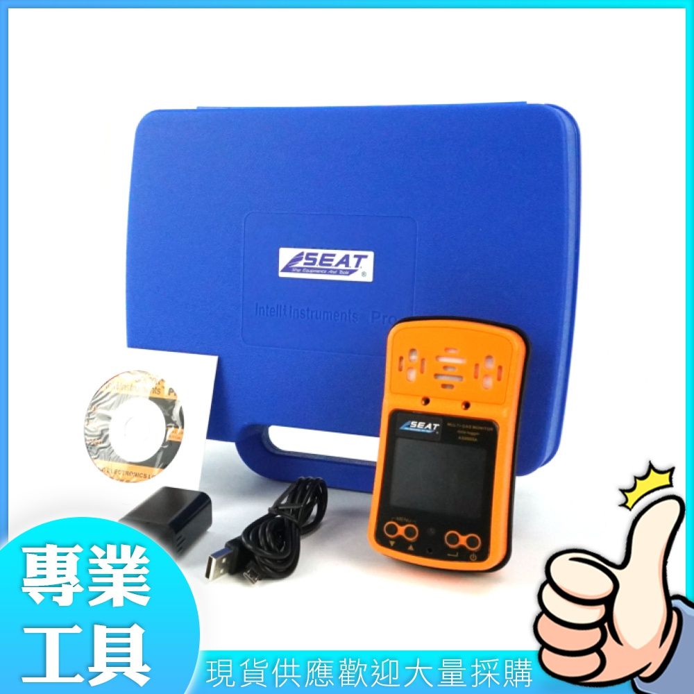  工仔人四合一氣體偵測器 氣體檢測設備 硫化氫H2S 測試儀錶 可燃氣體 氣體檢測器 MET-GD4SC
