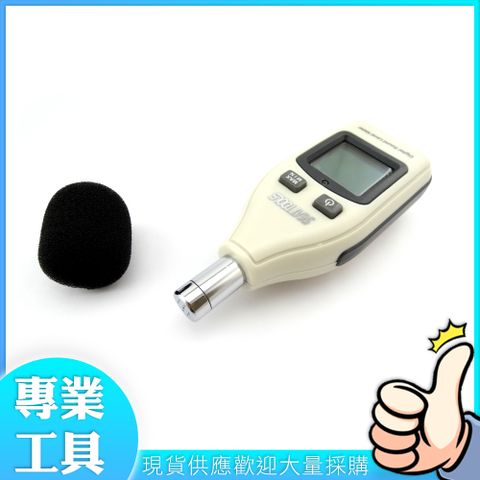 工仔人 分貝機 噪聲檢測器 聲音大小測量器 噪音錶 噪音檢測儀器 分貝測量器 MET-SLM工仔人