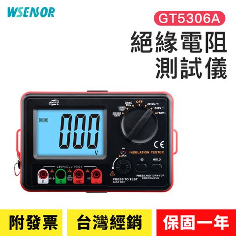 WSensor 【廣字號】絕緣電阻測試儀GT5306A適用於測量電機電纜機電設備測交流電AC直流電DC