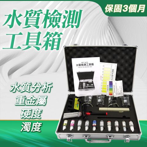 PH餘氯鈣鎂測試劑 水質分析重金屬 快速檢測 水質檢測工具箱 家用淨水 自來水 硬度 礦物 水質分析工具