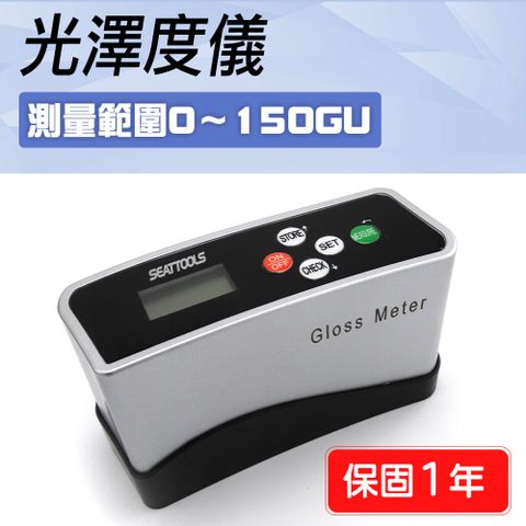 職人工具 數位光澤度計 光澤度儀 A-GM6C 表面光澤檢測儀 光澤度分析測量 光澤度儀 光澤度計 塗料儀器 塗裝測試