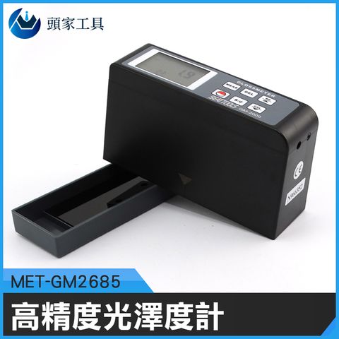 《頭家工具》高精度光澤度計 石材測光儀 色差色澤度計 塑膠紙張 光澤度檢測 高精度 MET-GM2685