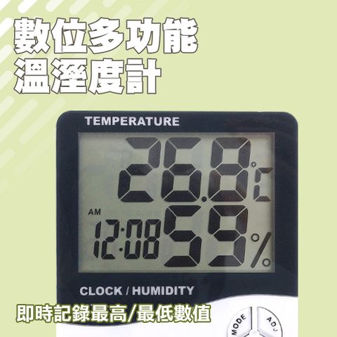 多功能溫溼度計 2入組 溫度/濕度/時間/鬧鐘設置 溫溼監控 家用溫度計 寵物溫度監控 溫度計 溼度計