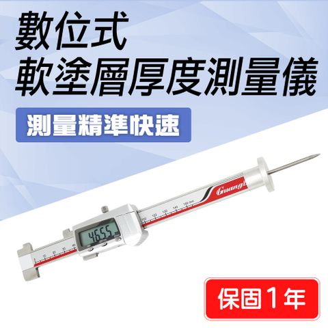 DURABLE 數位防火塗料厚度測量儀 軟塗層 沙漿 施工 水性膨脹行防火塗料 防火漆厚度測量