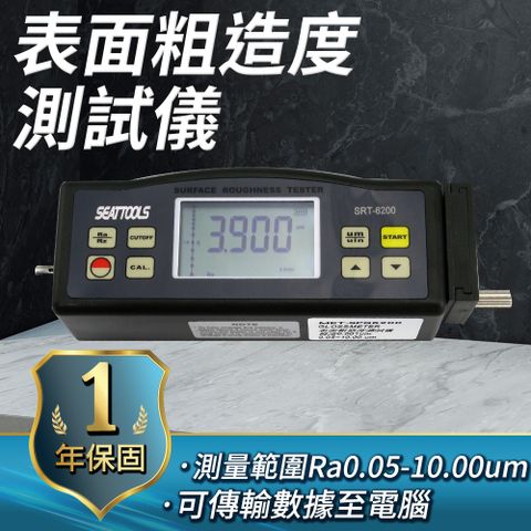 高精度表面粗造度測試儀 精度0.001um 表面粗度計 粗糙度量測儀器 表面粗度計