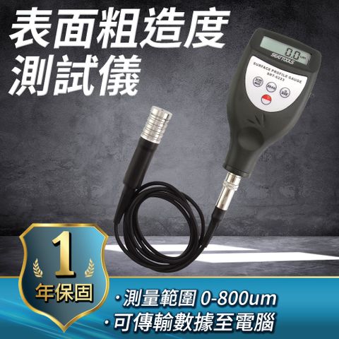 表面粗造度測試儀 分體式 噴丸噴砂噴塗防腐印刷 表面粗糙度檢測 粗度計 粗度測試 噴砂物件表面粗度