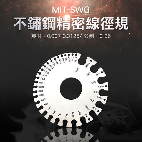 不鏽鋼線徑規 金屬絲直徑 線規 測量規 測徑規 線徑粗細 釣魚線 電線線徑測量尺 金屬絲焊接量規 180-SWG