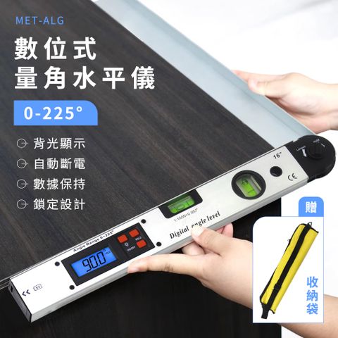 數位式量角器水平儀 水平尺 角度尺 居家裝修 量角規 量角器 萬用能角尺 電子量角器 180-ALG