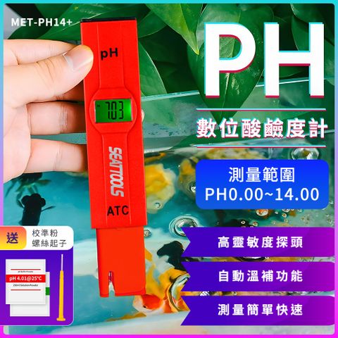 180-PH14+ 數位酸鹼度計(0.01-14.0PH)
