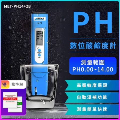 ph計酸鹼度計ph測試儀食品酸鹼值測試計ph測試筆數顯養殖鹽度計 ph水族魚缸水質檢測儀 180-PH14+2B