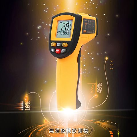 工業級紅外線測溫槍 非接觸式溫度計 溫度槍 紅外線測溫表 高溫測溫槍 工業溫度計 測溫儀 -50~950度 180-TG900
