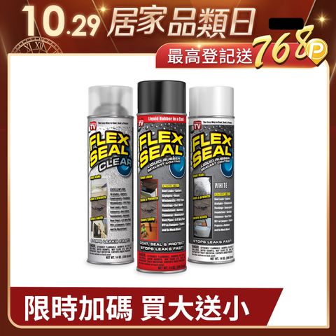 FLEX SEAL 飛速防水填縫噴劑(標準罐)14 oz./396ml