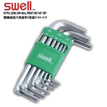 SWELL 1.5-10雙邊抽短六角扳手9支組 076-24MS