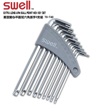 SWELL T8-T40 星型實心平面六角扳手9支組 095-04TL