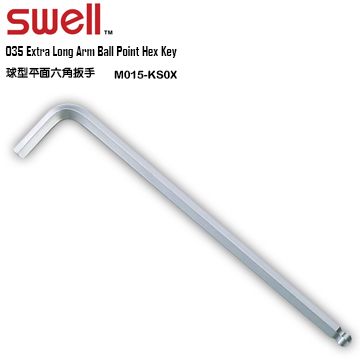 SWELL 白長球六角板手 M015-KS0X