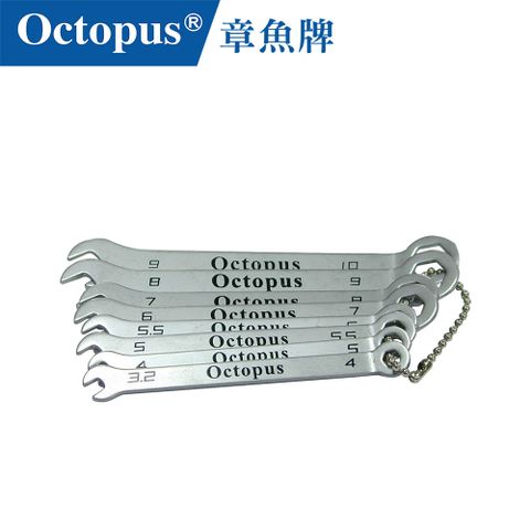 Octopus 章魚牌 超薄扳手8支組 3.2-10mm (公制)