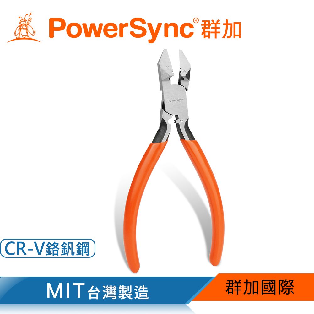 PowerSync 群加   6"三合一專利剝線日式斜口鉗/台灣製造(WDA-SJ160)