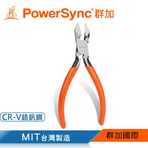 PowerSync 群加 6"三合一專利剝線日式斜口鉗/台灣製造(WDA-SJ160)