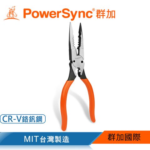 PowerSync 群加 8.5"六合一多功能剝線尖口鉗(重切削