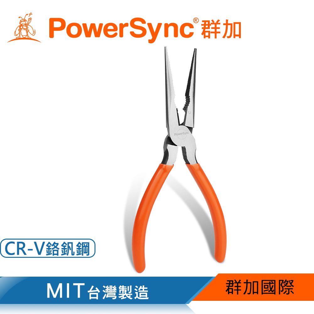 PowerSync 群加   6"偏心省力尖口鉗(網齒)/台灣製造(WDA-PC160)