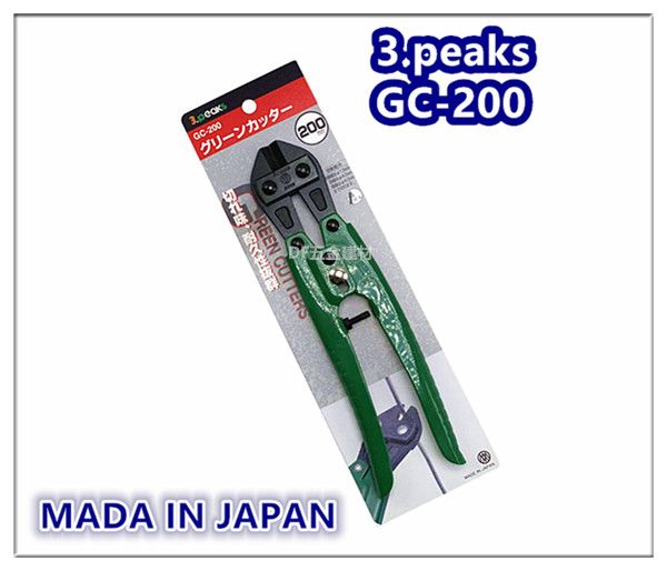  保證日本原廠公司貨~日本製小鐵剪 3.peaks 【直】GC-200 / 鋼絲剪 / 斷線鉗 / 鐵線剪 / 日本原裝小鐵剪 / 小山