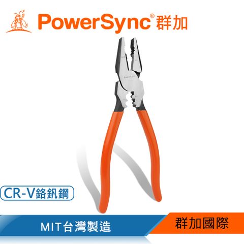 PowerSync 群加 9"三合一偏心省力專利壓軸剝線鋼絲鉗(WDA-SD225)