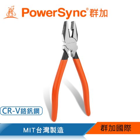 PowerSync 群加 8"三合一專利壓軸剝線鋼絲鉗(WDA-SD210)