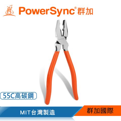 PowerSync 群加 8"偏心省力鋼絲鉗(網齒)(WDA-PB200)