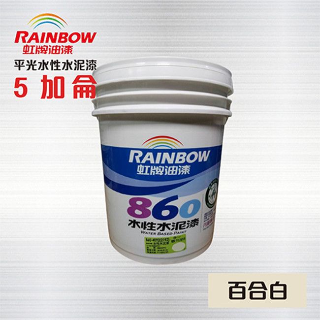 Rainbow 虹牌油漆 虹牌860 水性水泥漆 (平光) 百合白 - 5加侖 / 