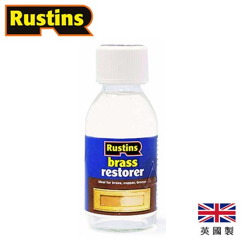 Rustins 銅製品清潔還原劑 125ml