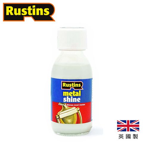 Rustins 金屬清潔亮光劑 125ml