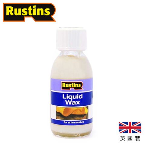 Rustins 家具清潔保養蠟 125ml