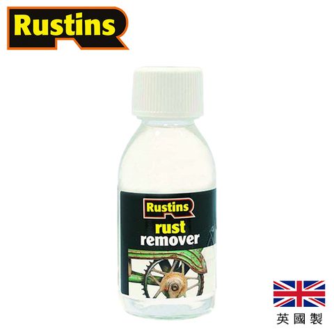 Rustins 除鏽劑 125ml