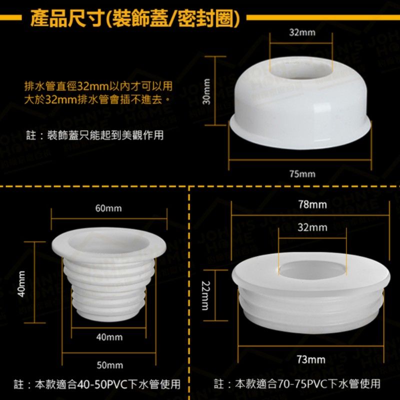 下水管防臭密封圈套組水槽洗衣機防蟲密封塞套裝即插即用有效擋臭