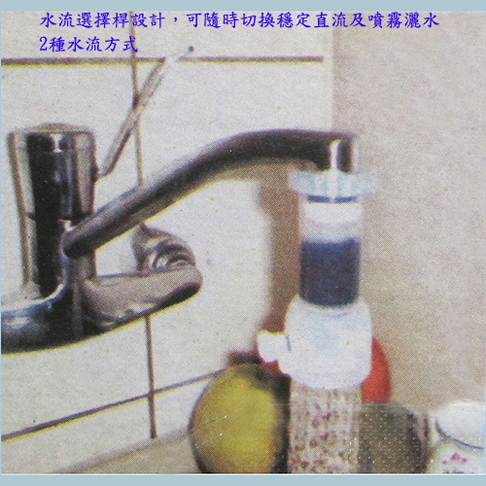 月陽 台灣製活性碳過濾2段水流水龍頭節水省水器(HO-7032)