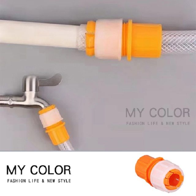  MY COLOR【2入】水龍頭接頭 水管轉接器 水龍頭轉接器 洗衣機水管接頭 免工具【N356】