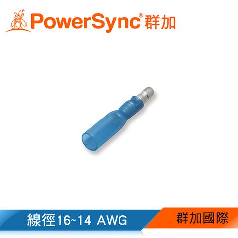 PowerSync 群加 熱縮彈型端子 / 15入(KTT-16MP2 )