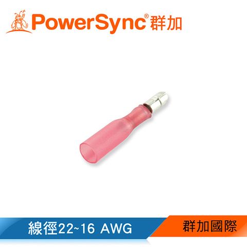 PowerSync 群加 熱縮彈型端子 / 15入(KTT-16MP)