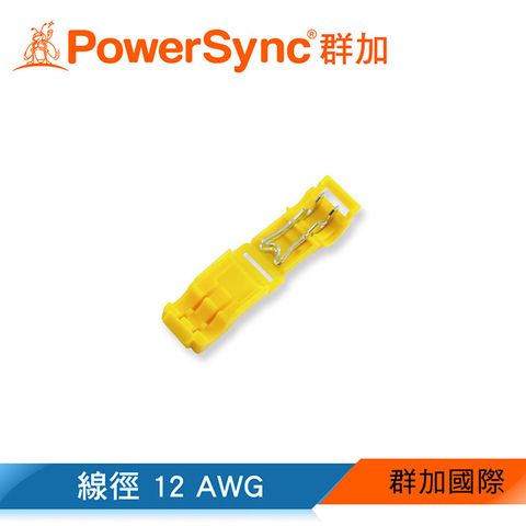 PowerSync 群加 快速接頭連接器 / 20入 (KTQ-12B )