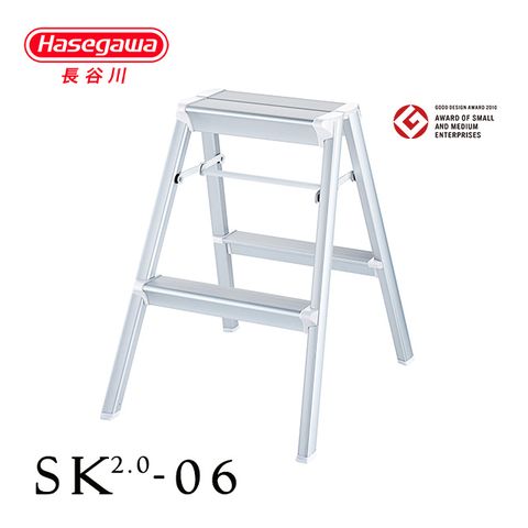 Hasegawa 長谷川 SKIT STEP 銀色2階踏台梯 SK2.0-06S