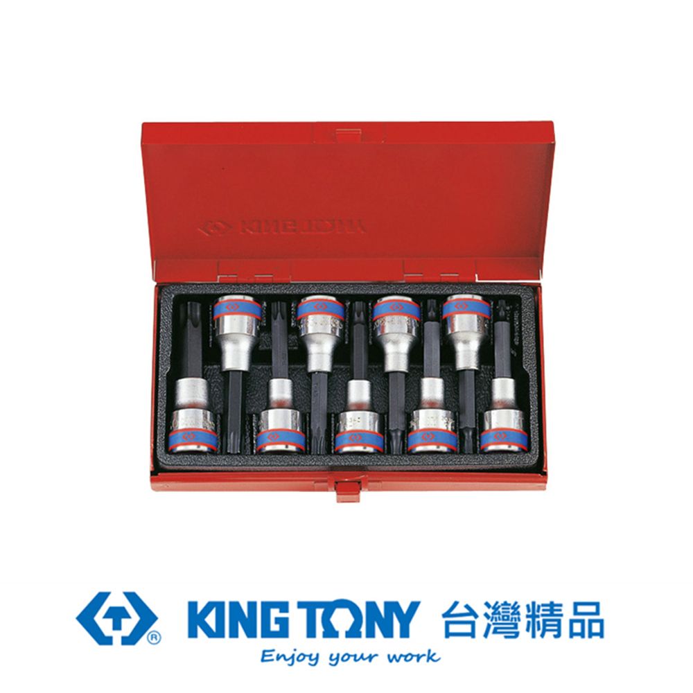 KING TONY 金統立工具  專業級工具 9件式 1/2"DR. 六角星型起子頭套筒組 KT4119PR