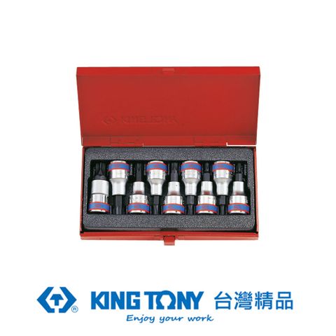 KING TONY 專業級工具 9件式 1/2"(四分)DR. 六角星型起子頭套筒組 KT4109PR