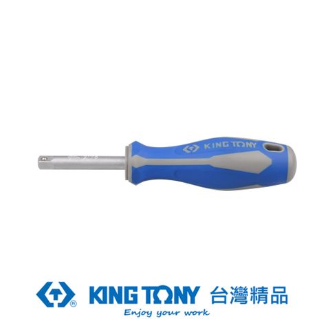 KING TONY 金統立工具 專業級工具 1/4"(二分)DR. 四角方杆 KT2178DF