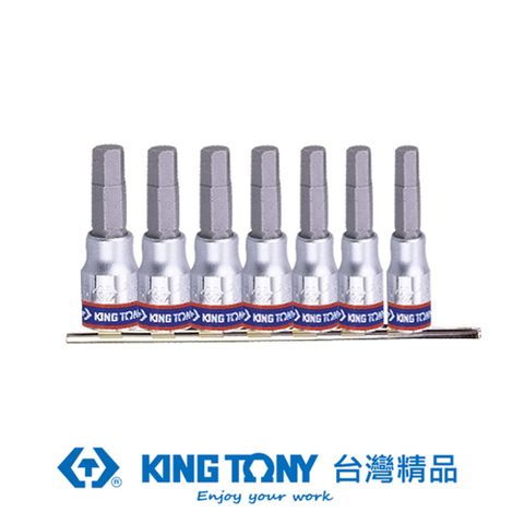 KING TONY 專業級工具 7件式 1/4"(二分)DR. 六角起子頭套筒組 KT2127PR