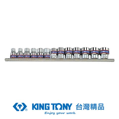 KING TONY 金統立工具 專業級工具 13件式 3/8"(三分)DR. 公制六角套筒組 KT3513MR